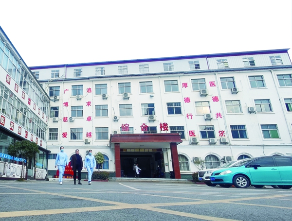 叶县城关乡卫生院 走中医特色专科建设发展