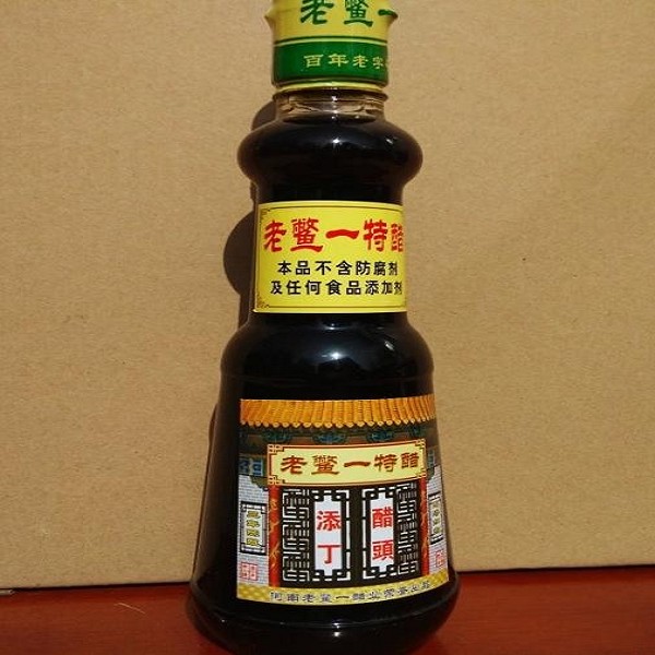 老鳖——特陈醋