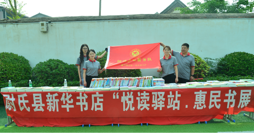 尉氏县新华书店走进蔡庄镇罗庄小学