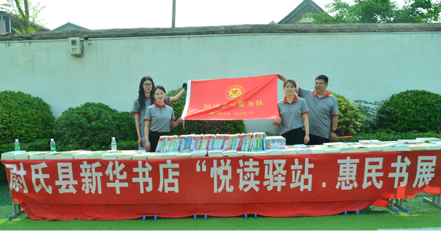 尉氏县新华书店走进蔡庄镇罗庄小学
