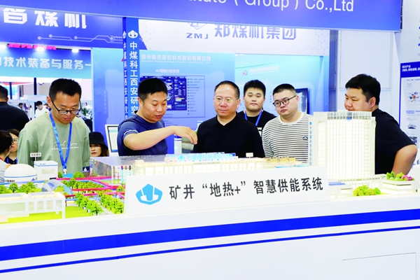 第五届中国(郑州)砂石及尾矿与建筑固废处理技术展览会在郑州国际会展中心落下帷幕