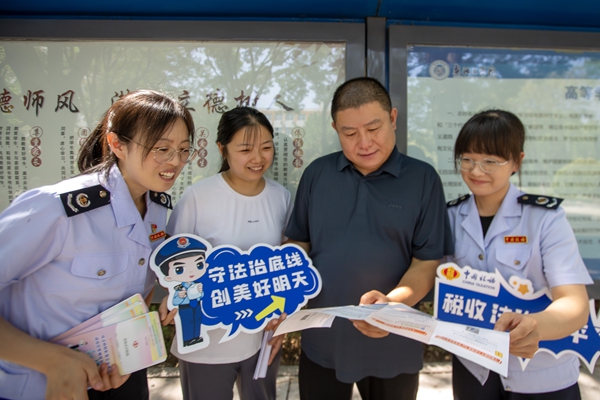 安阳高新技术产业开发区税务局 开展“个人所得税汇算清缴专场辅导”活动