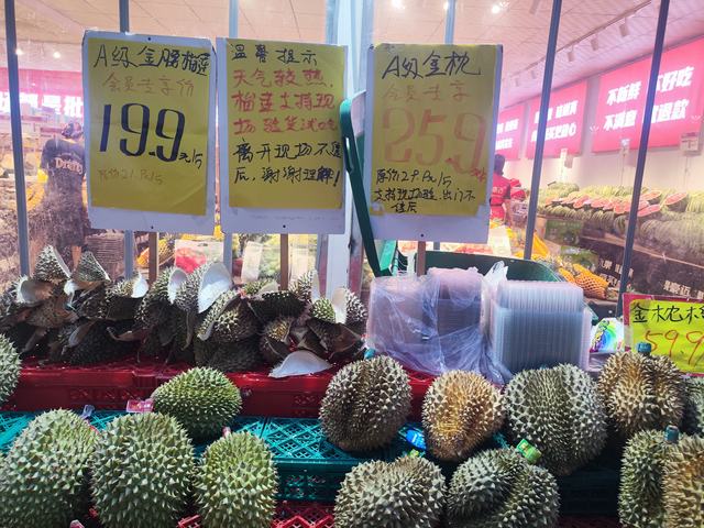 主客逆转 价格下跌 榴梿走进寻常百姓家