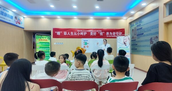 西平县中医院眼科视光中心开展全国爱眼日义诊活动
