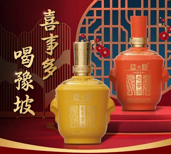 西平豫坡酒