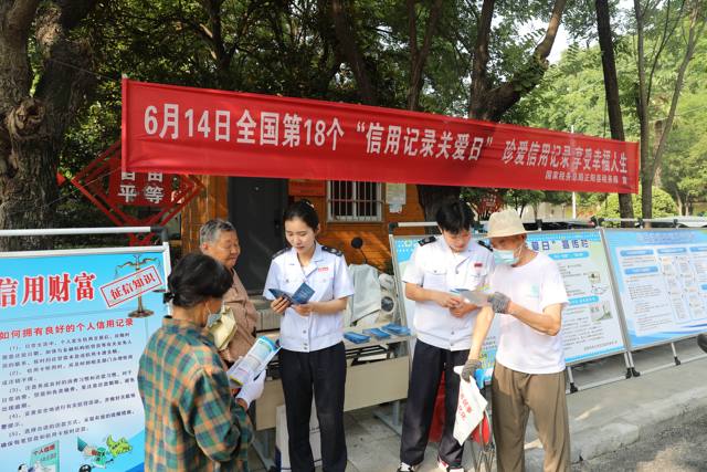 正阳县税务局 以诚信宣传绘就征纳“同心圆”