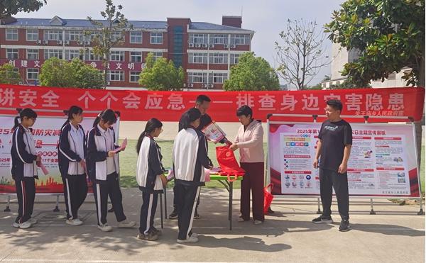 驻马店开发区关王庙乡： 防范灾害风险 守护平安校园
