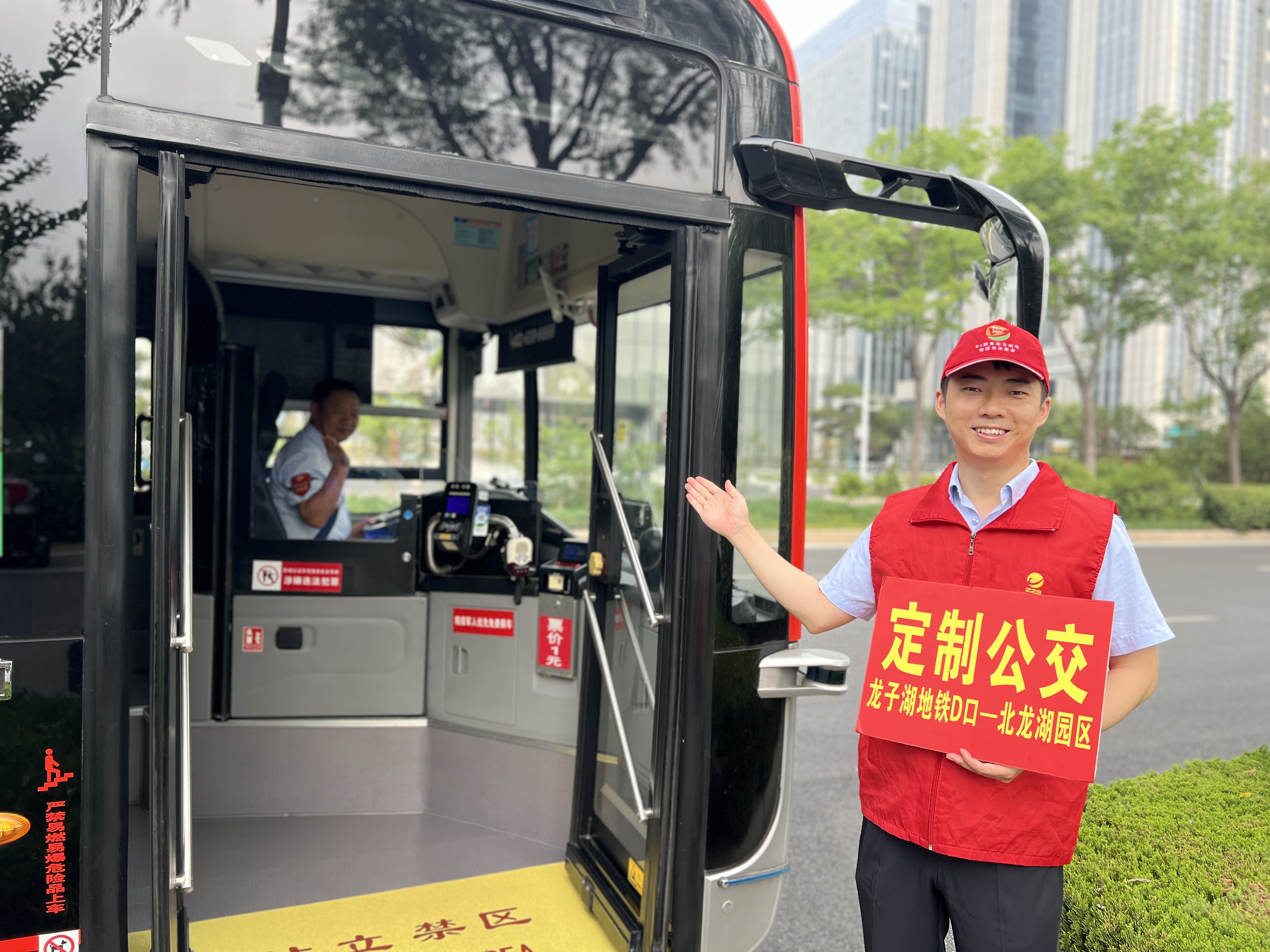 郑州公交开通龙子湖地铁站D口至北龙湖园区