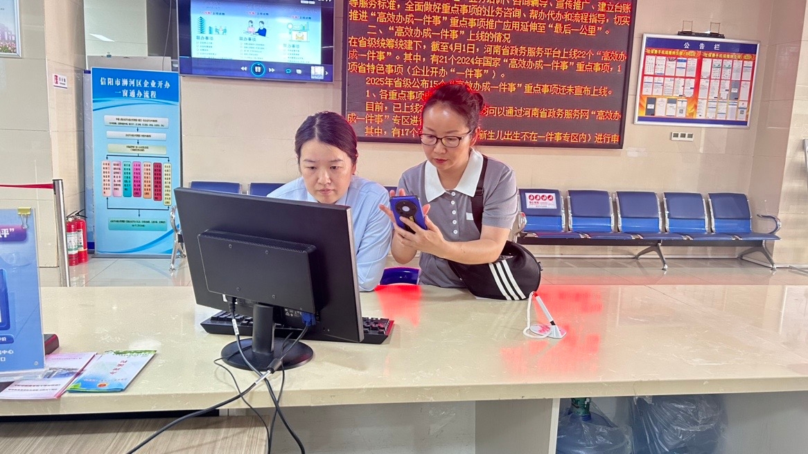信阳市浉河区政务服务中心组建“红色店小二