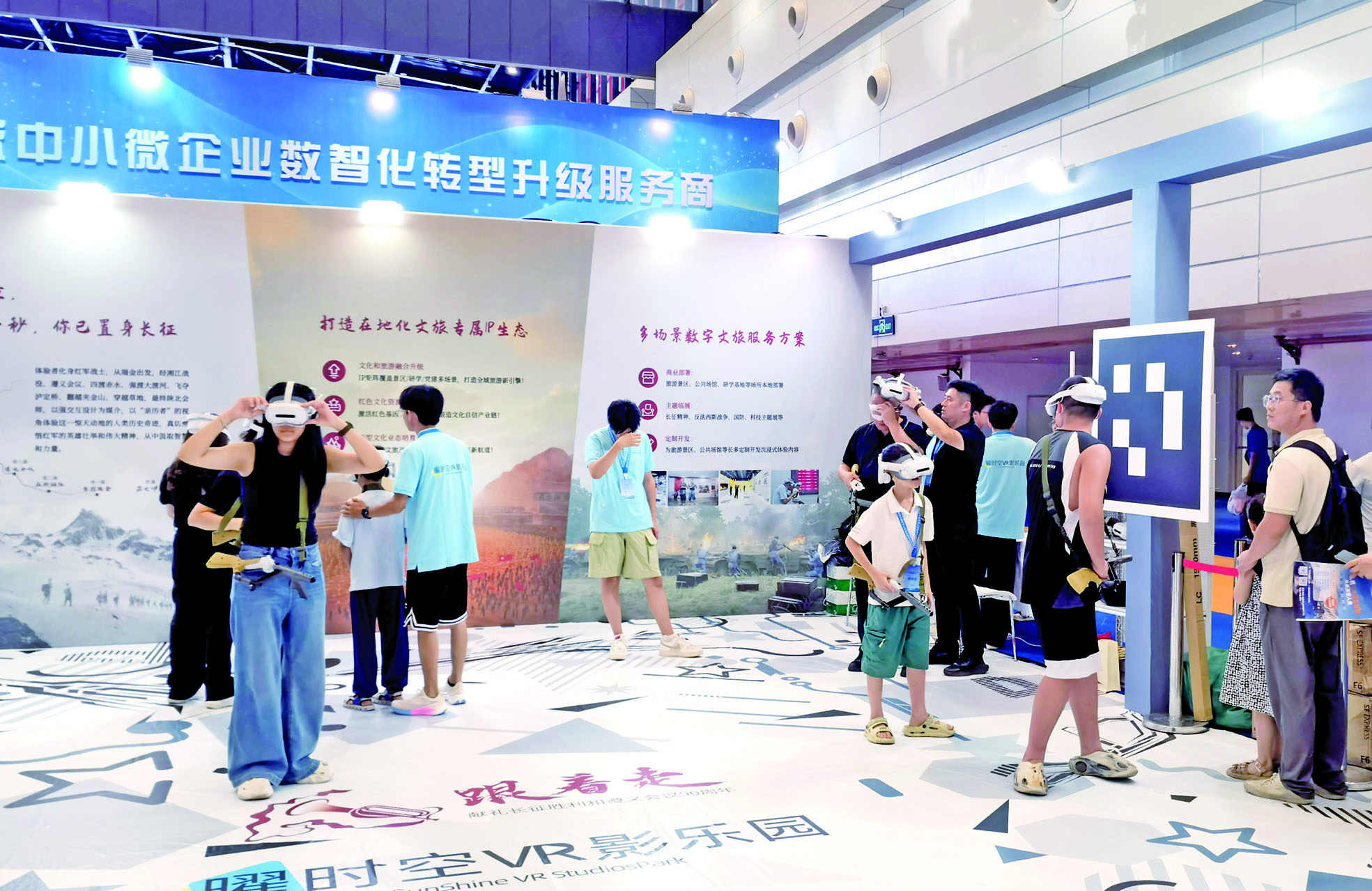 2025中部数字经济产业发展大会暨数智创新博览会在郑州国际会展中心落下帷幕