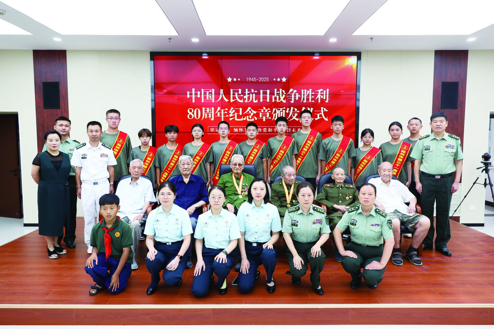 河南省军区郑州第一离职干部休养所 举办中国人民抗日战争胜利80周年纪念章颁发仪式