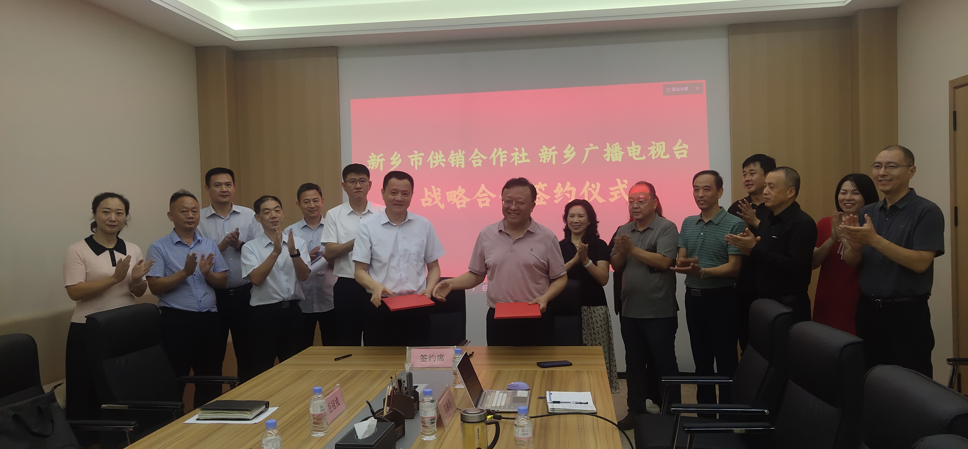 新乡市供销合作社与新乡市广播电视台跨界融合 放大“三农”音量 讲好乡村故事