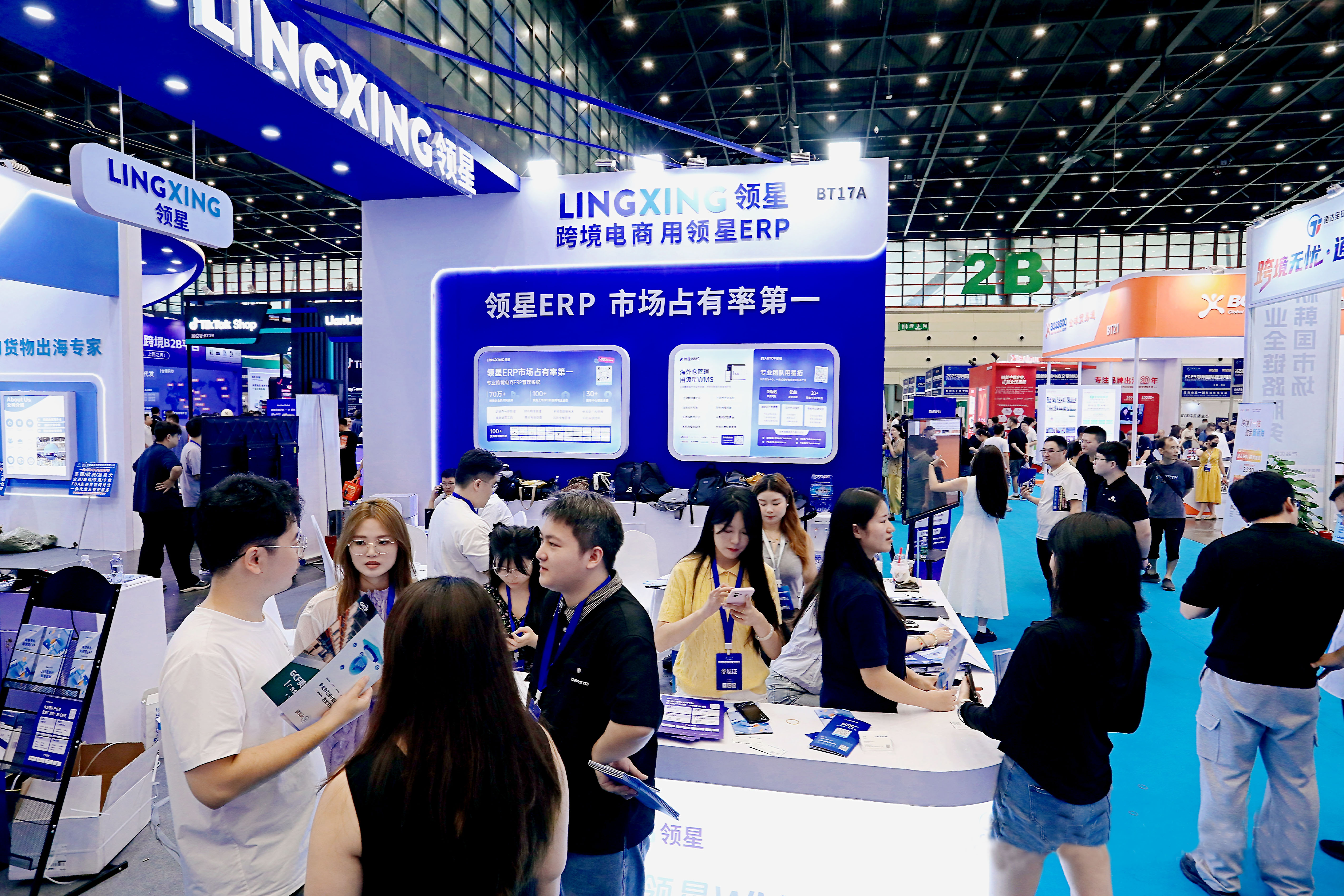 2025郑州国际跨境电商交易博览会在郑州国际