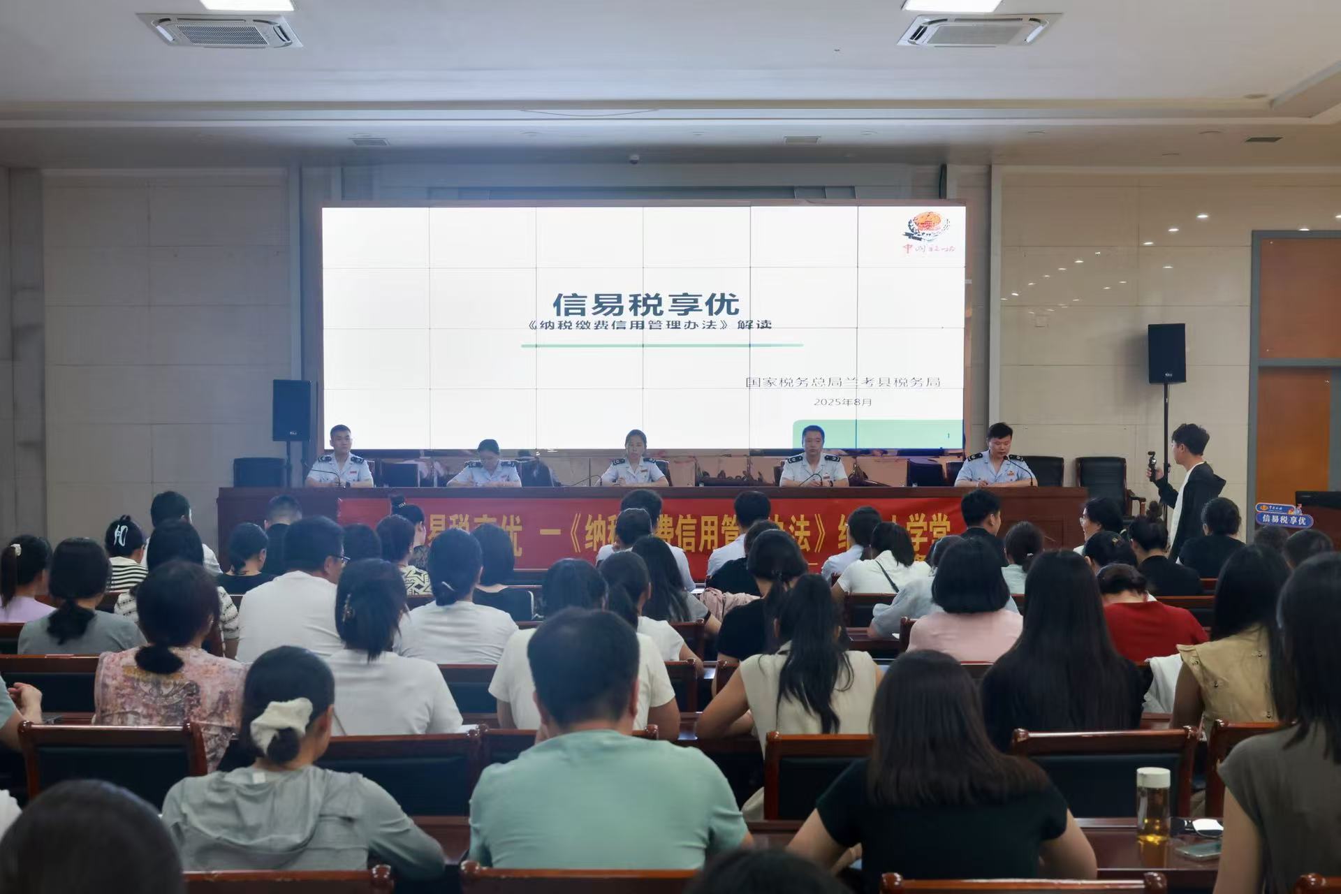 兰考县税务局 助企擦亮纳税信用“金名片”