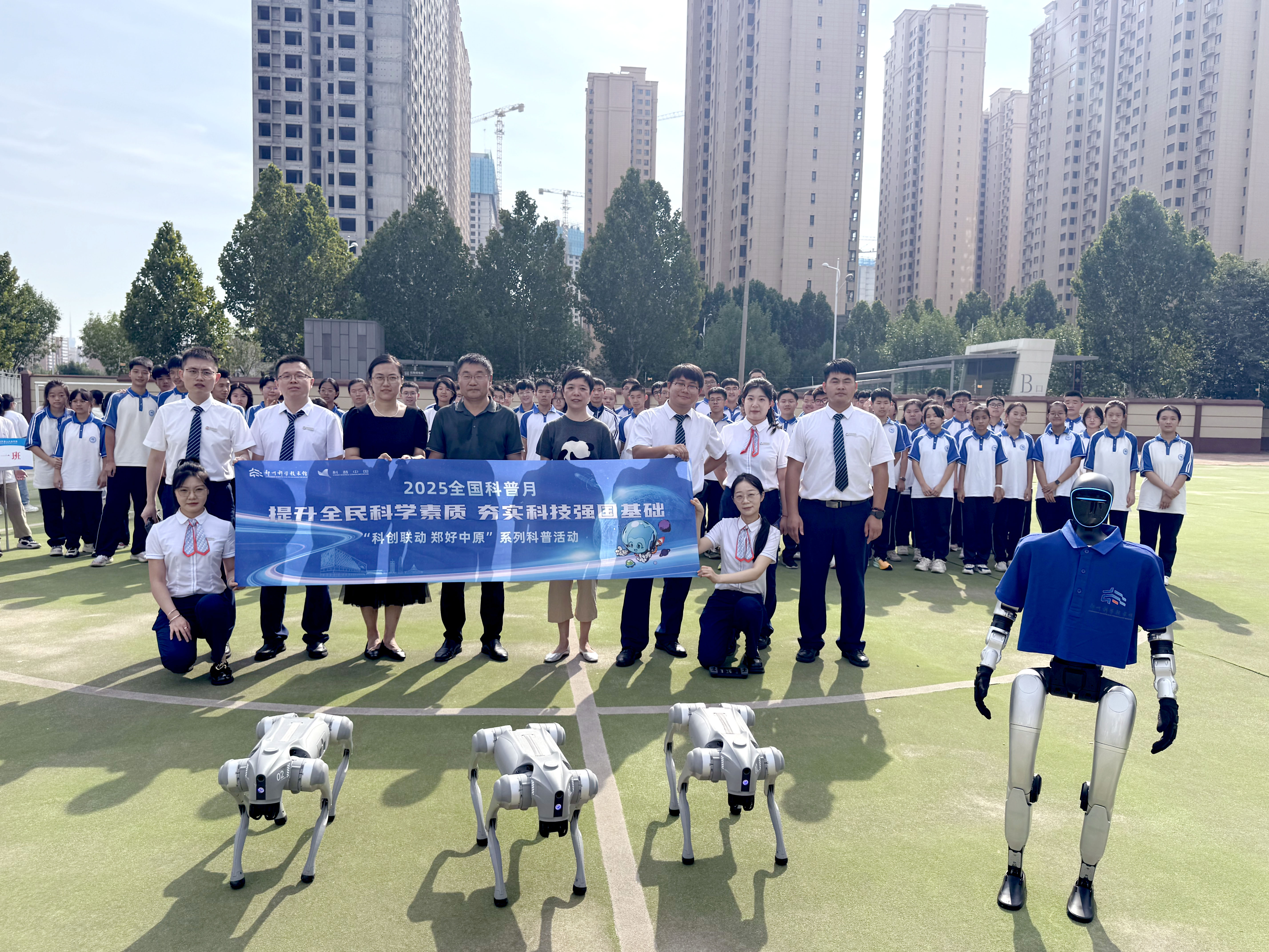 科技点亮校园 智启未来新程