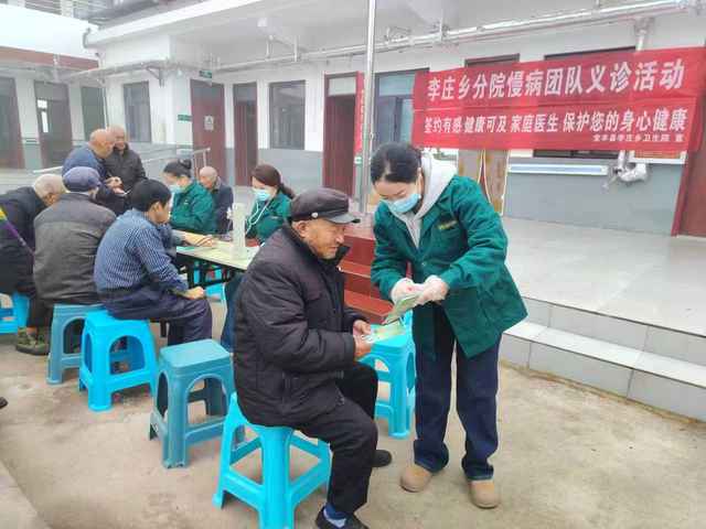 宝丰县医疗健康集团李庄乡分院 情系老年人 服务更贴心