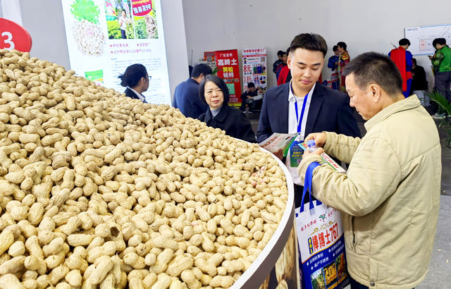 2025河南省秋季种子信息交流暨产品展览会在郑州国际会展中心落下帷幕