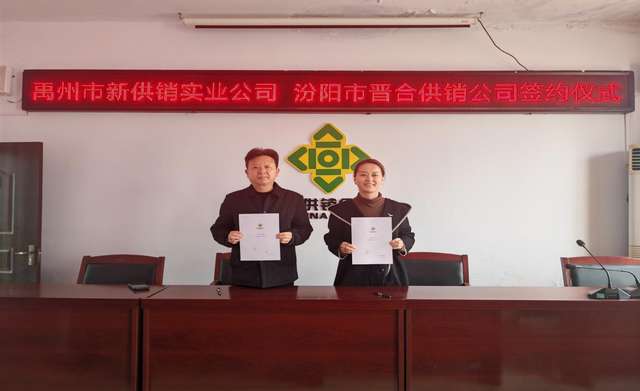 搭建合作桥梁 丰富百姓餐桌