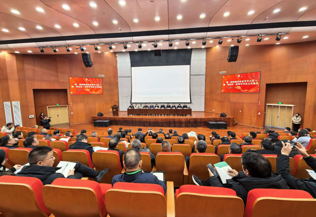 第一届河南省林业学术大会在郑州召开 共商科技创新 助推乡村振兴