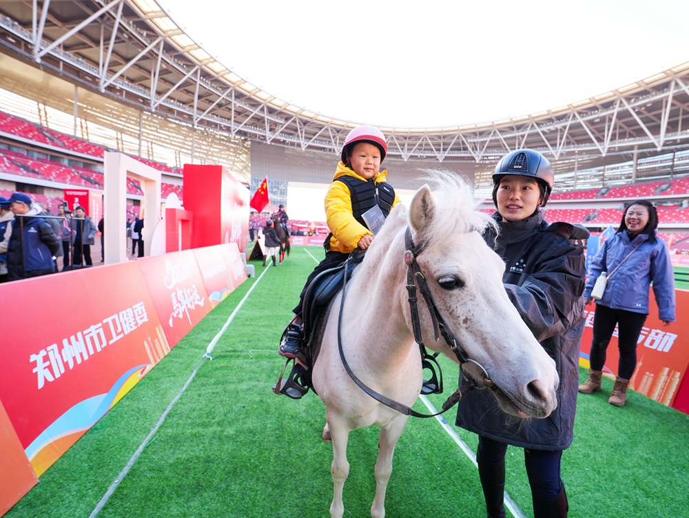 运动嘉年华   快乐“嗨”翻天
