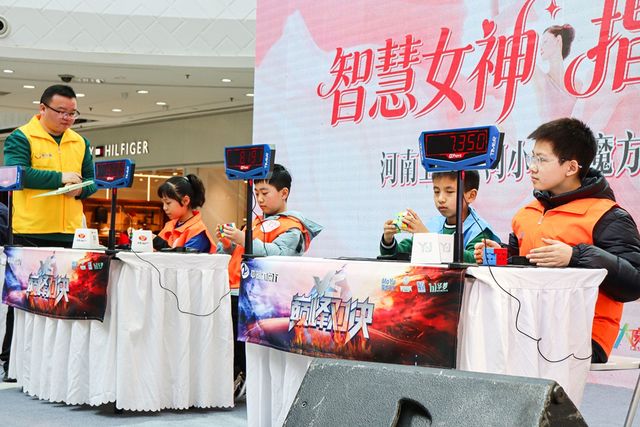 2026年“三八”国际劳动妇女节“智慧女神指