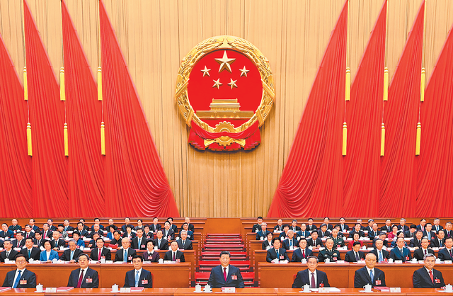  十四届全国人大四次会议在京闭幕