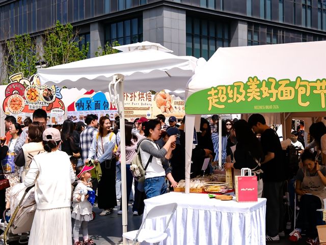 “超级美好面包节”华北首站亮相郑州龙湖金