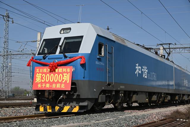 瓦日铁路万吨重载列车累计开行突破3万列