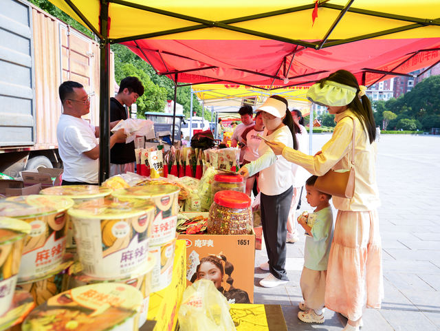 临颍县第二届供销大集农副产品展销会开市