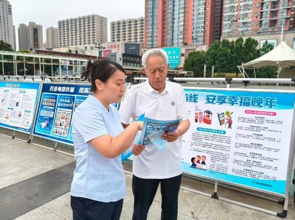 三门峡市组织开展“全民反诈在行动”集中宣