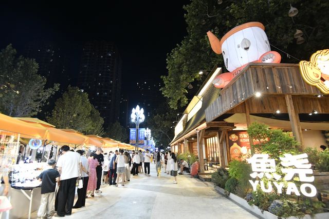 第七届“醉美·夜郑州”消费季在郑州市中原