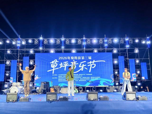 原阳湖畔奏响青春乐章