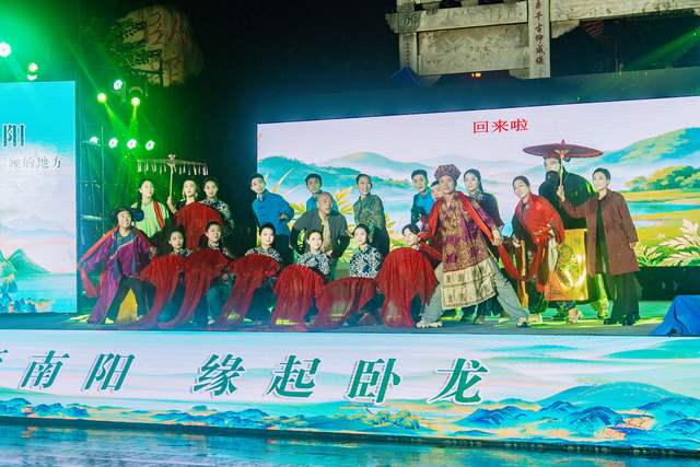 2026南阳市文化旅游消费季启动仪式在南阳卧
