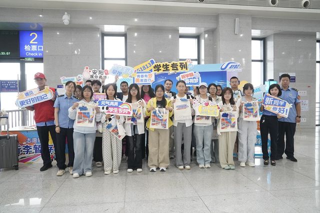 中国铁路郑州局集团有限公司开行G1813次学