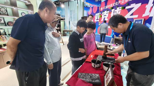 鹤壁举办第十三届中原文化产业博览交易会