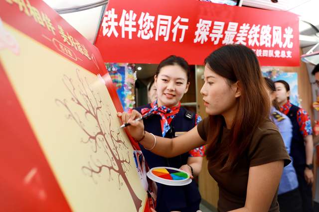 郑州客运段高铁四队党总支在G6638次列车上