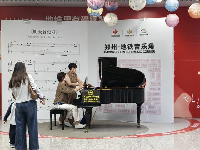 音乐角搬进地铁站 丰富乘客出行体验 传递城