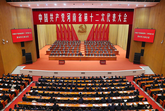 中国共产党河南省第十二次代表大会胜利闭幕