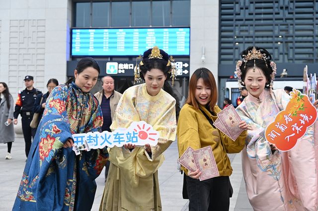 一张车票里的“菊城”新图景