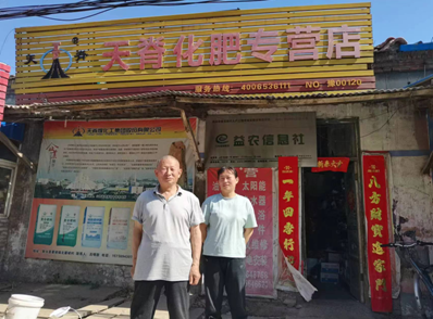 微信图片_20230616105011.png