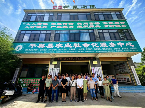 微信图片_20230629082304.png