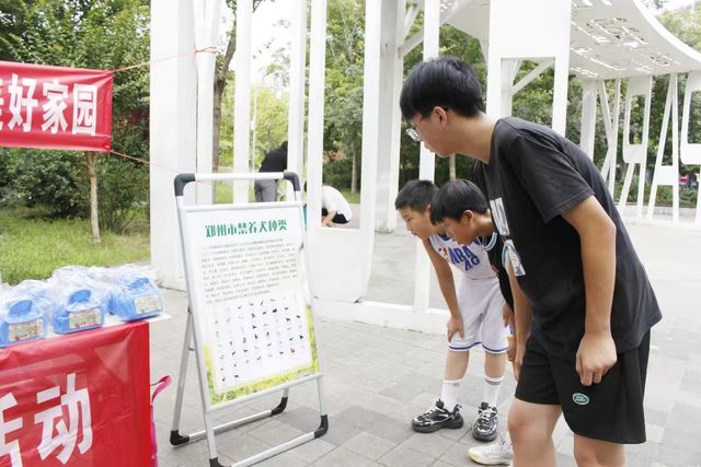 微信图片_20230719152808.jpg