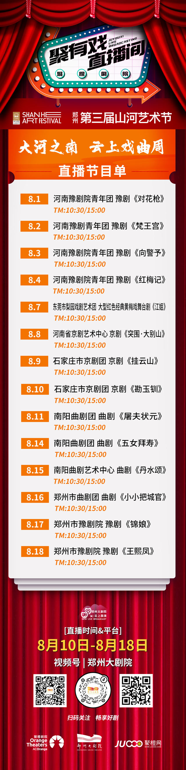 微信图片_20230804100452.jpg