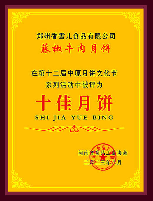 微信图片_20230820110551.jpg