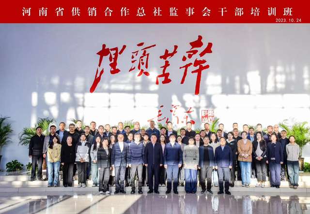 微信图片_20231030164055.jpg