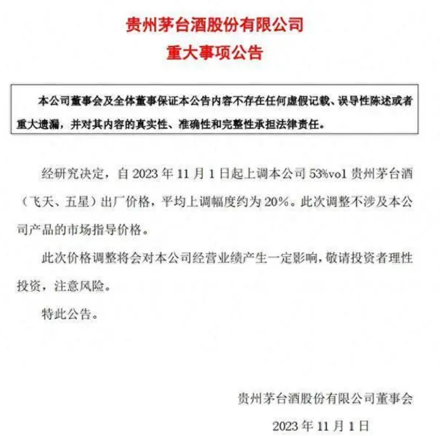 202311/01/0829349_87.png 图片.png