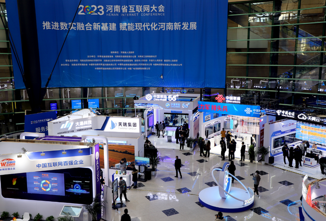 202312/01/0730319_5.png 图片.png