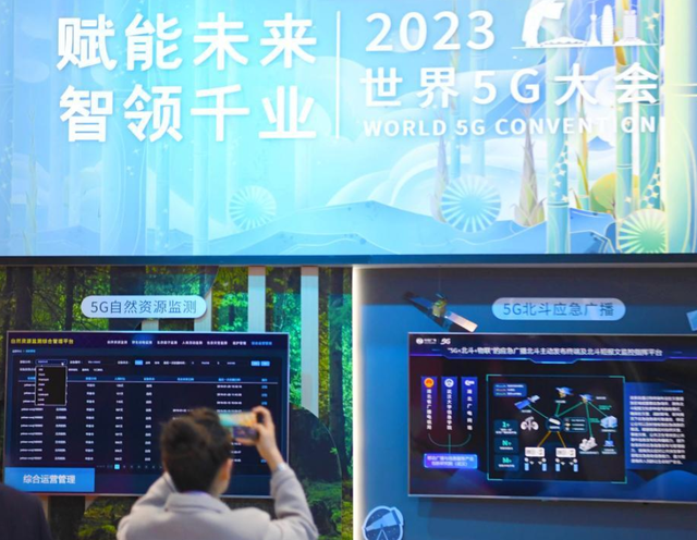 202312/07/0219269_55.png 图片.png