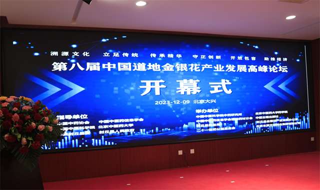 微信图片_20231210154145.jpg