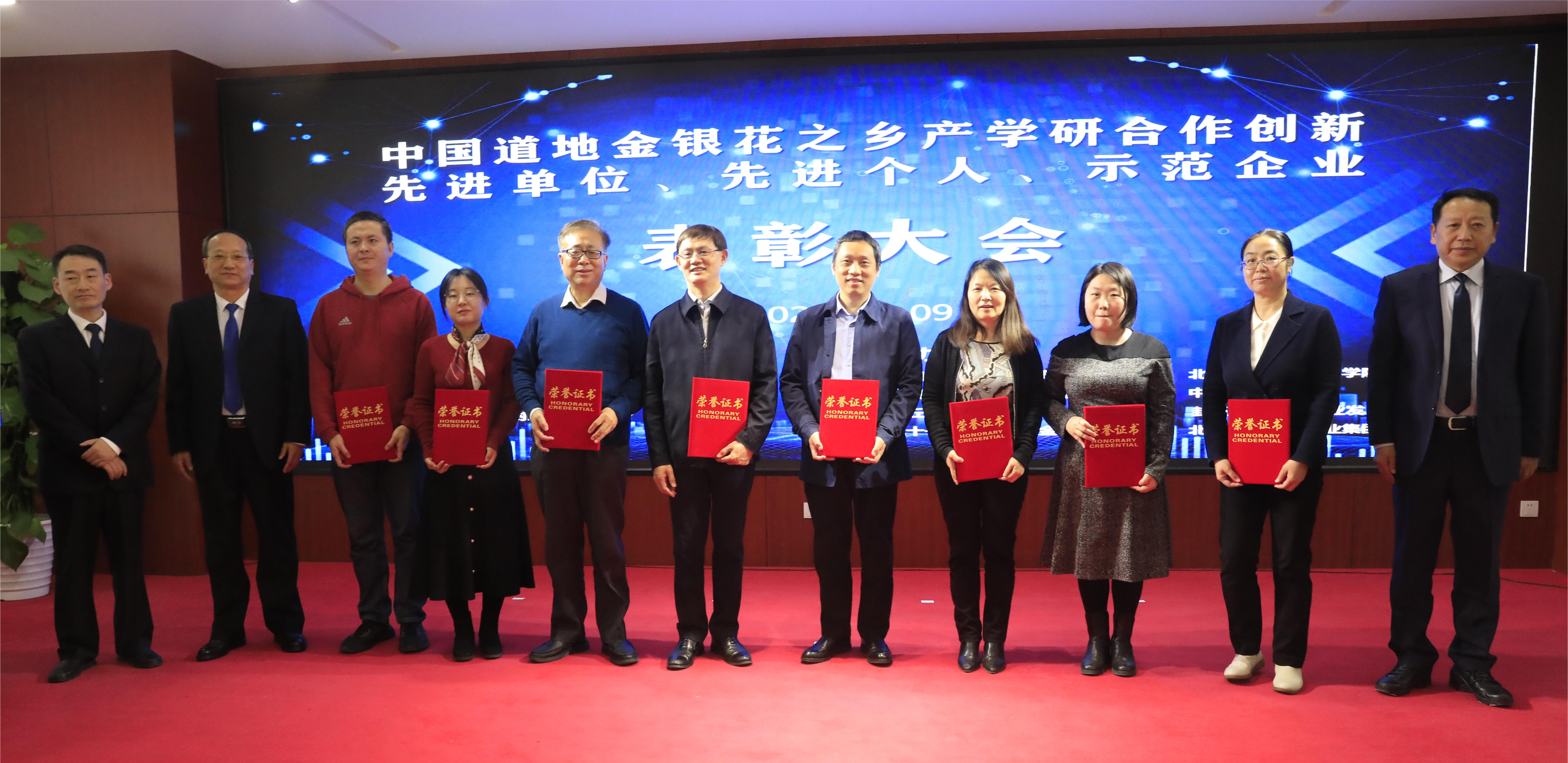 微信图片_20231210154731.jpg